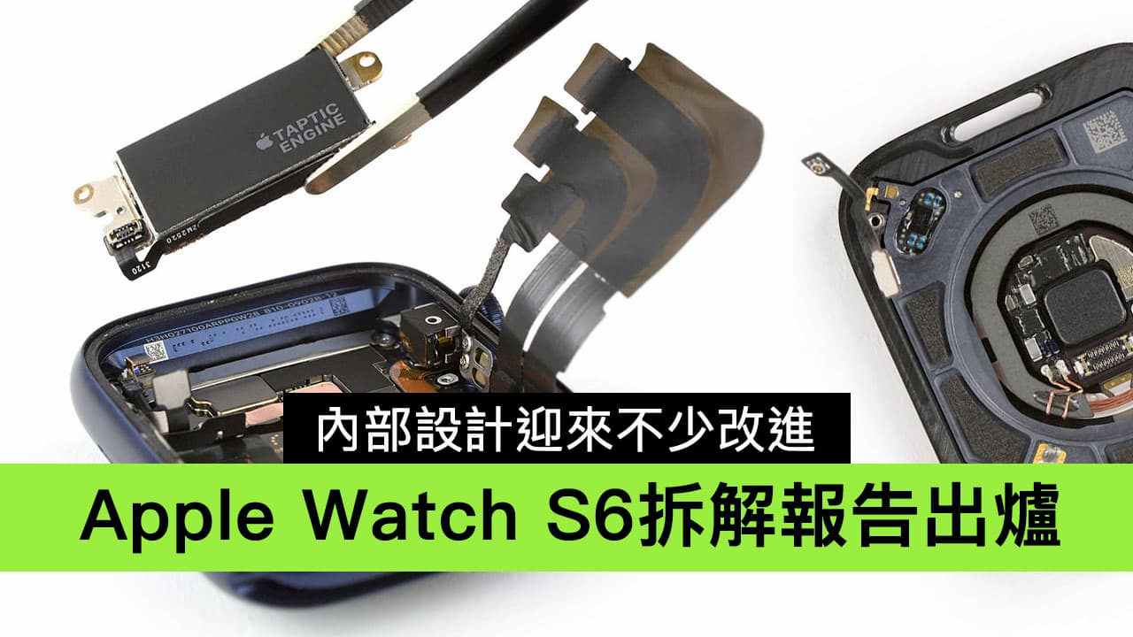 apple watch series 6 ifixit disassemble
