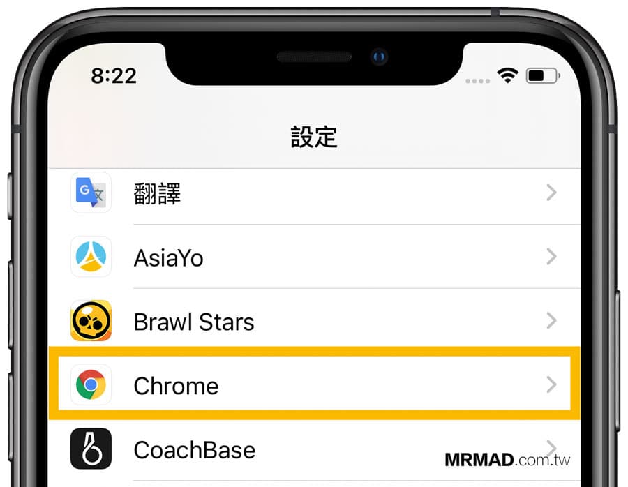 iOS 14 預設瀏覽器改為 Chrome 或 Edge 等