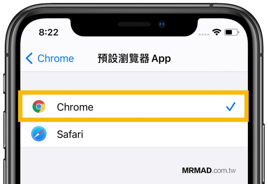 iOS 14 預設瀏覽器改為 Chrome 或 Edge 等