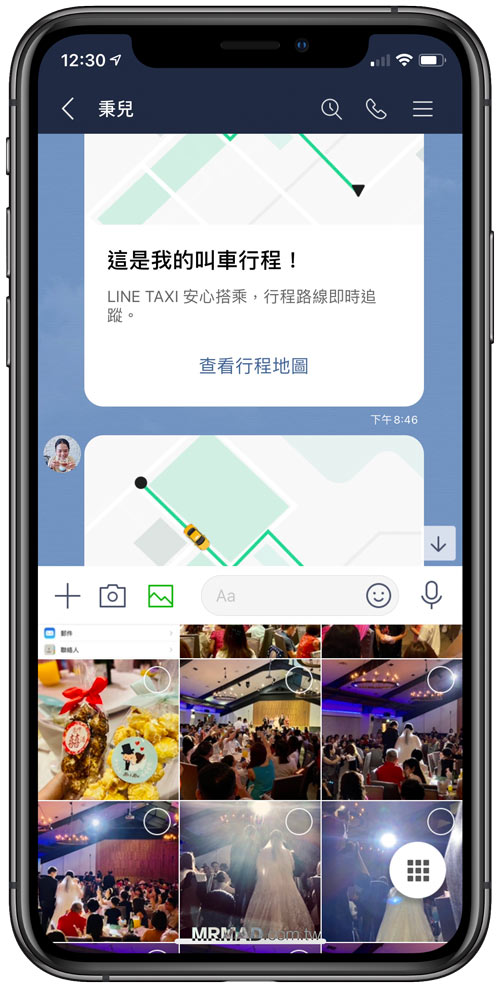 解決 LINE 讀取照片或影片取用權限3