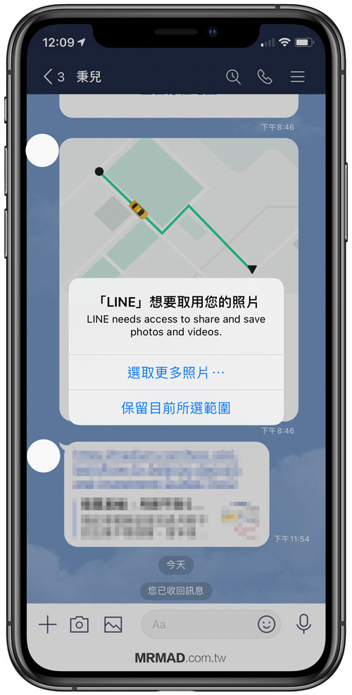 分析原因：iOS 14取用權限提升