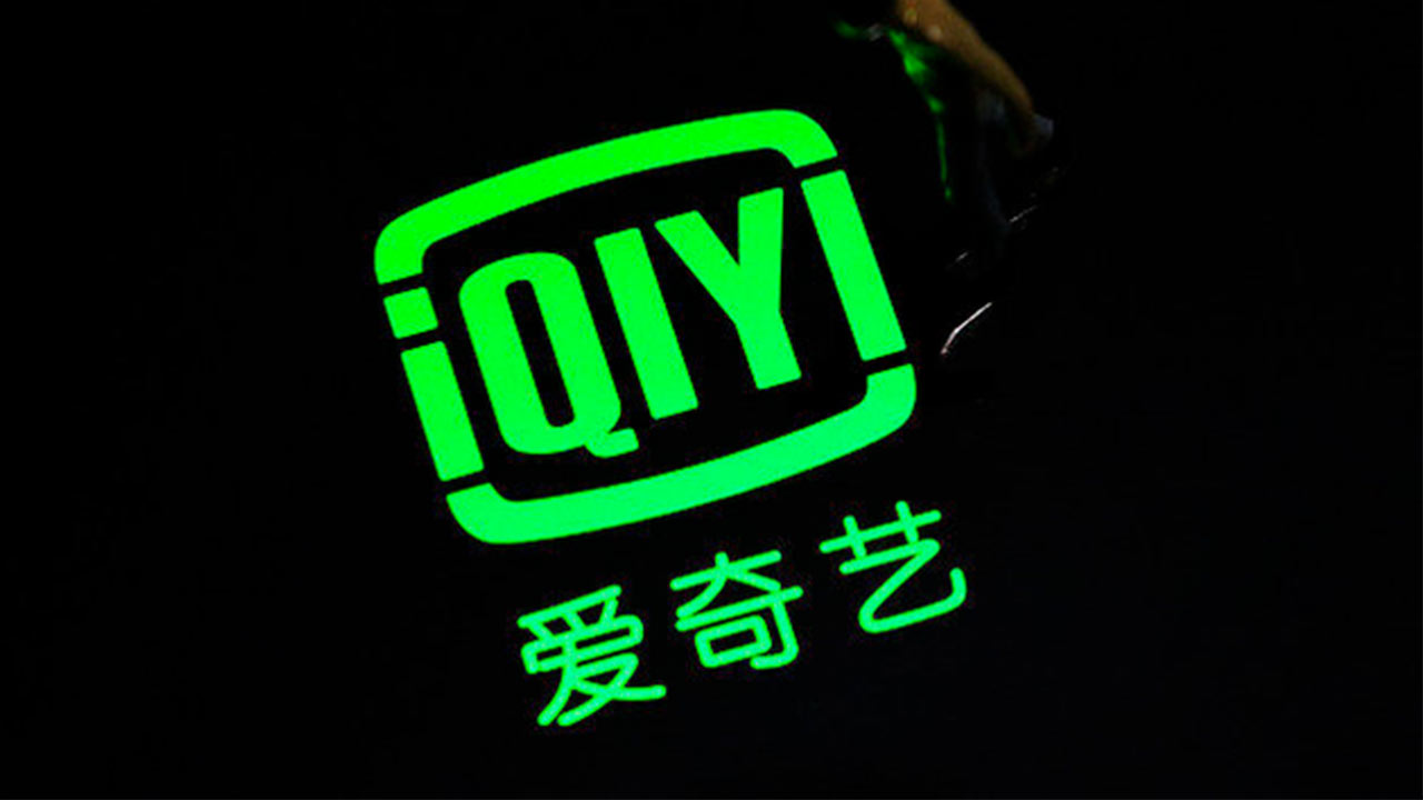 iqiyi terms officially take effect