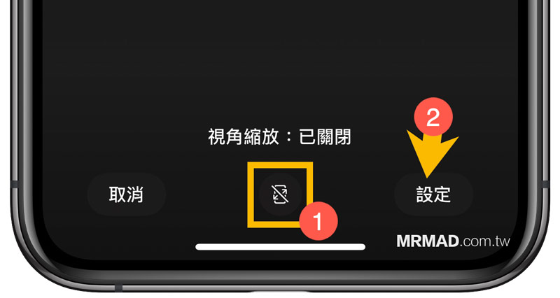 iOS 14隱藏Dock桌布使用技巧2