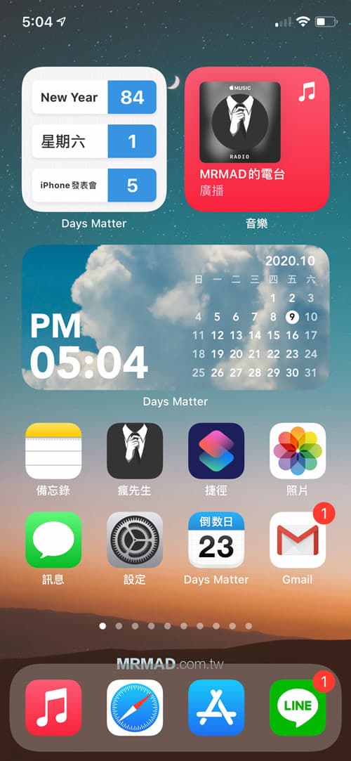 iOS倒數日小工具 倒數日Days Matter 4