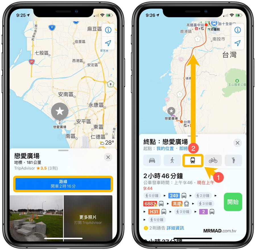 Apple 地圖新增即時大眾運輸資訊，高鐵台鐵時刻表即時查