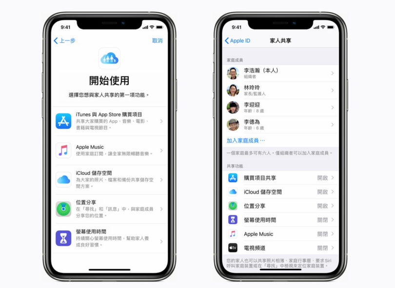 台灣 Apple One訂閱攻略：告訴你有哪些方案、怎麼訂閱比較省錢 - 瘋先生