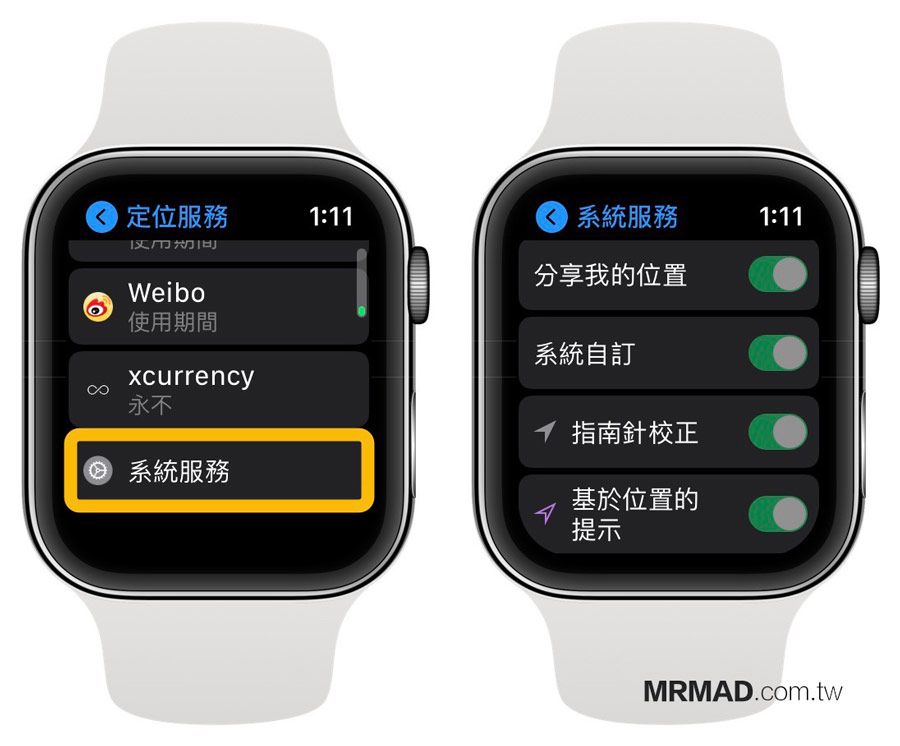 出差與旅行自動停用 Apple Watch 最佳化電池充電2