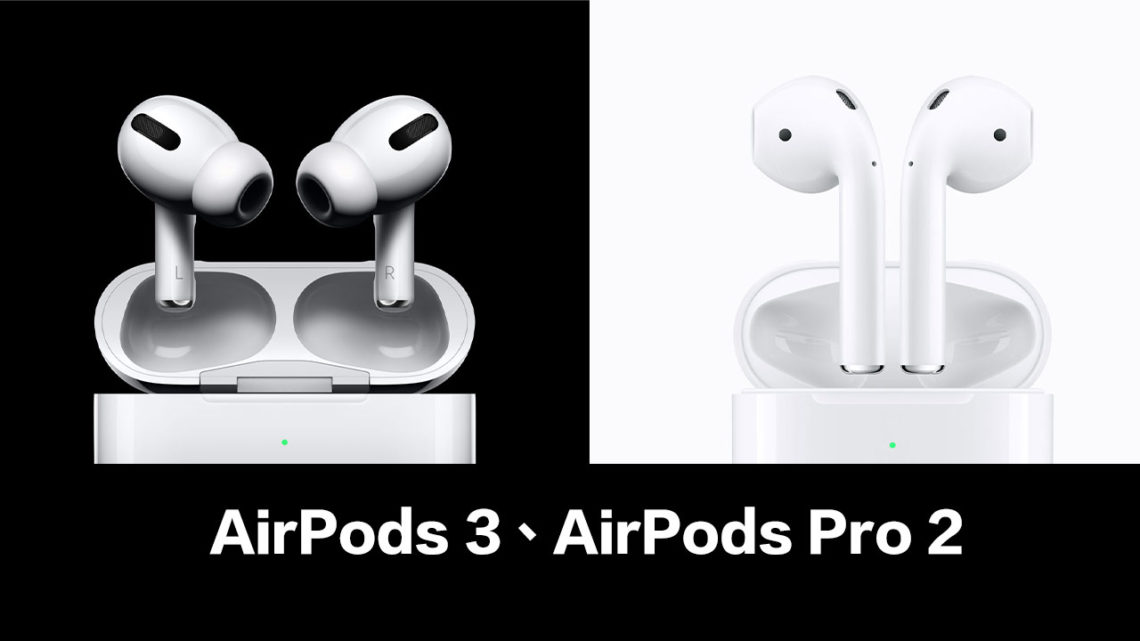 Airpods как выбрать топ 2021