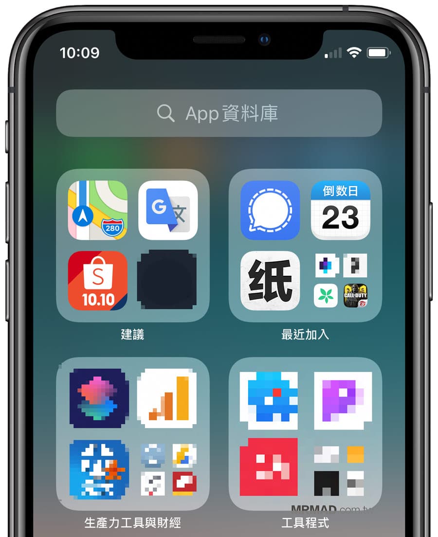 如何刪除ios 14 App 教你透過4個方法刪除iphone App 瘋先生