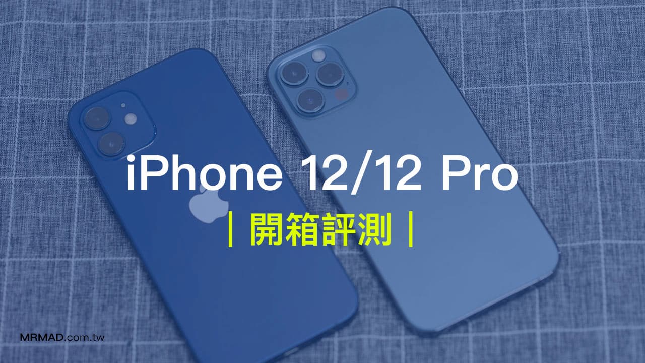 iPhone12 Unboxing cover