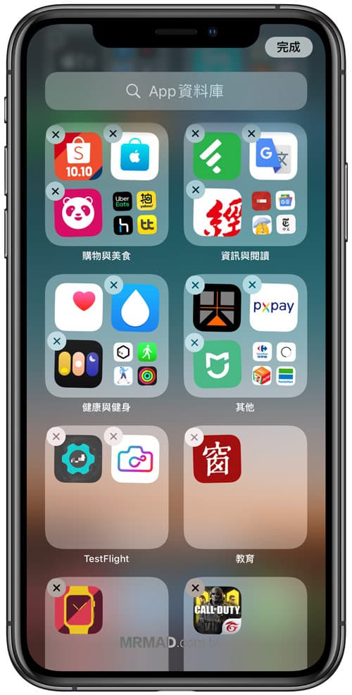 編輯 App資料庫小技巧