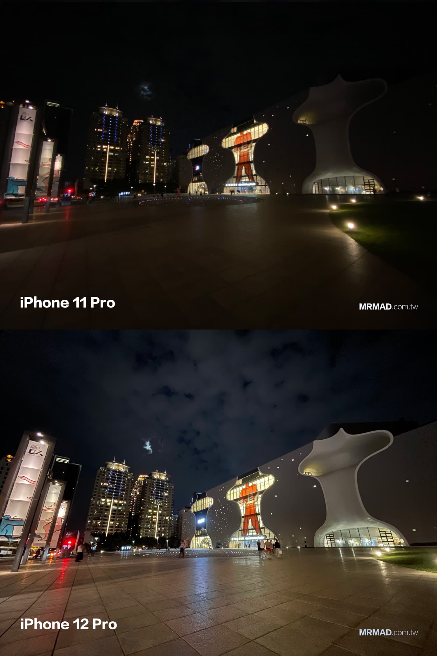 Iphone 12 12 Pro 拍照 夜拍有比較好 實測告訴你答案 瘋先生