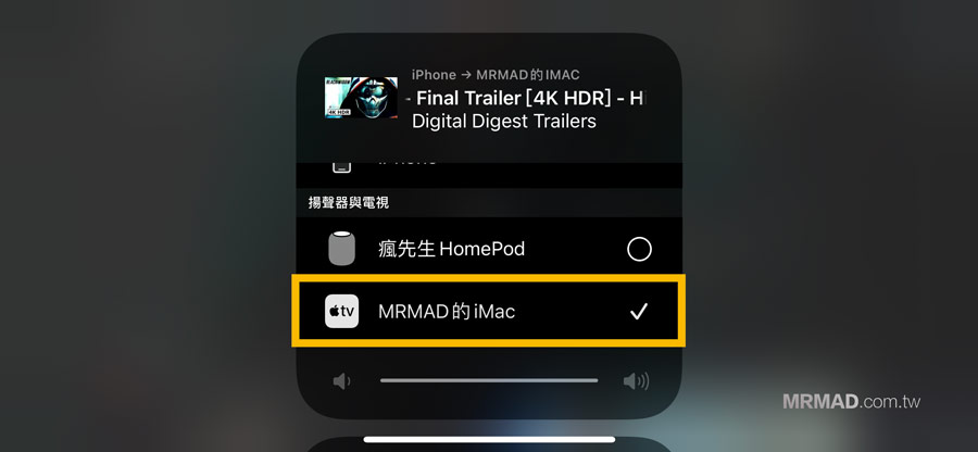 將4K YouTube 影片 AirPlay 到 Apple TV2