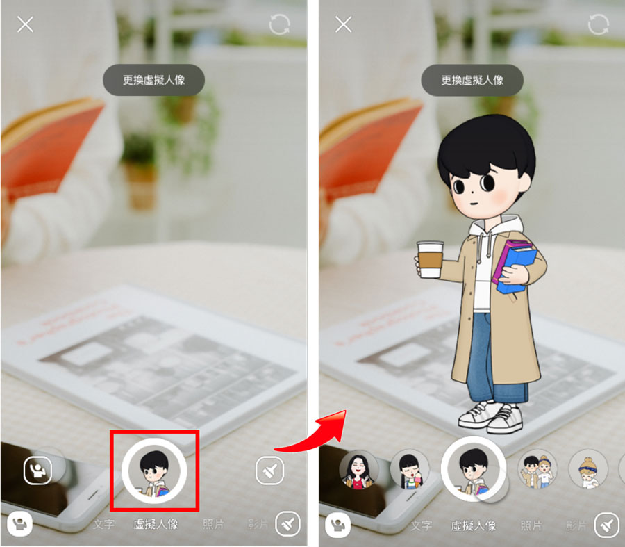 聊天室、貼文串也能加入虛擬人物