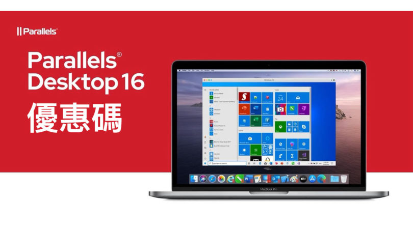 parallels toolbox coupon code