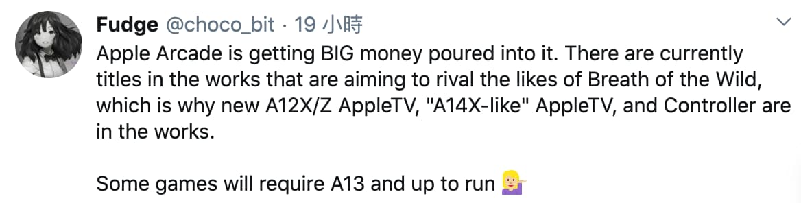 蘋果為何替Apple TV 加入A14X處理器和新遙控器