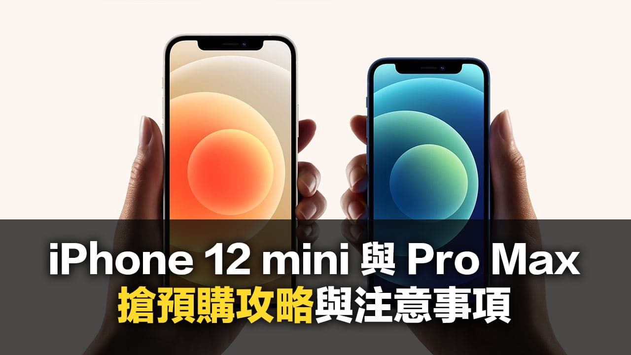 apple iphone 12 mini 12 pro max pre order