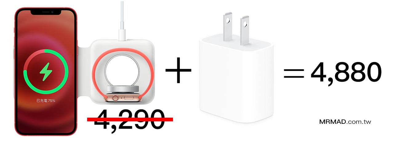 apple magsafe dual charger 4