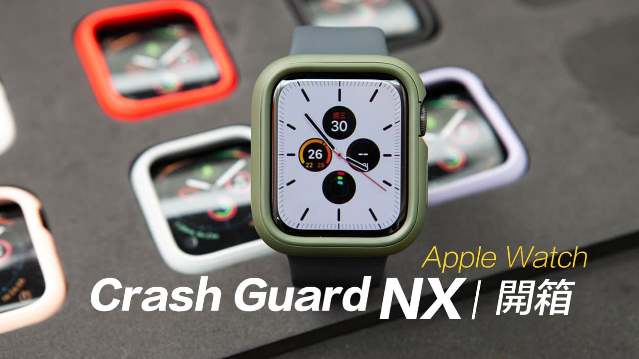 apple watch crashguard nx cover