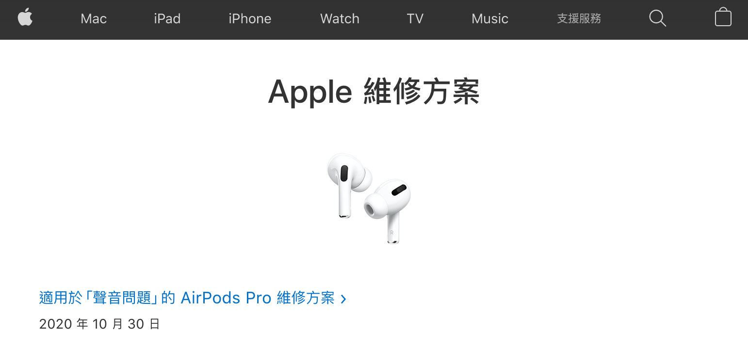 apples official website hidden function 1