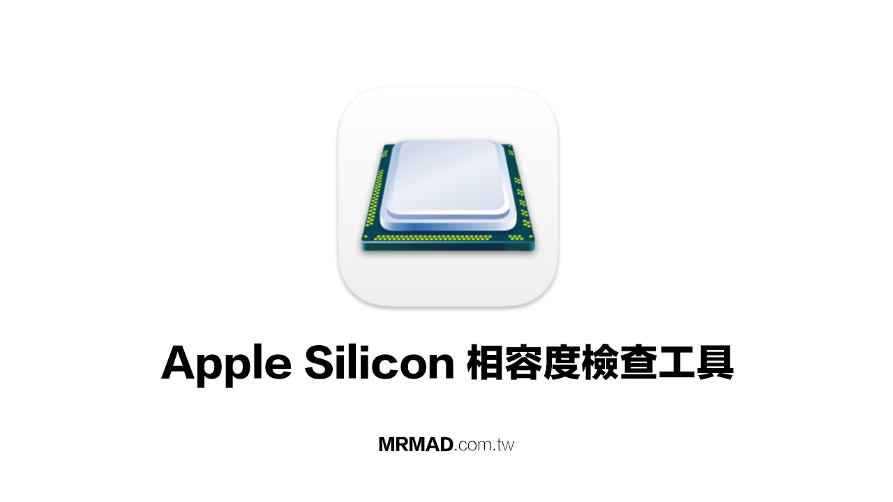 check your silicon mac tool imazing