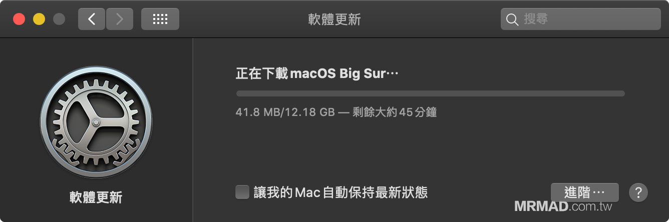 下載macOS Big Sur 2
