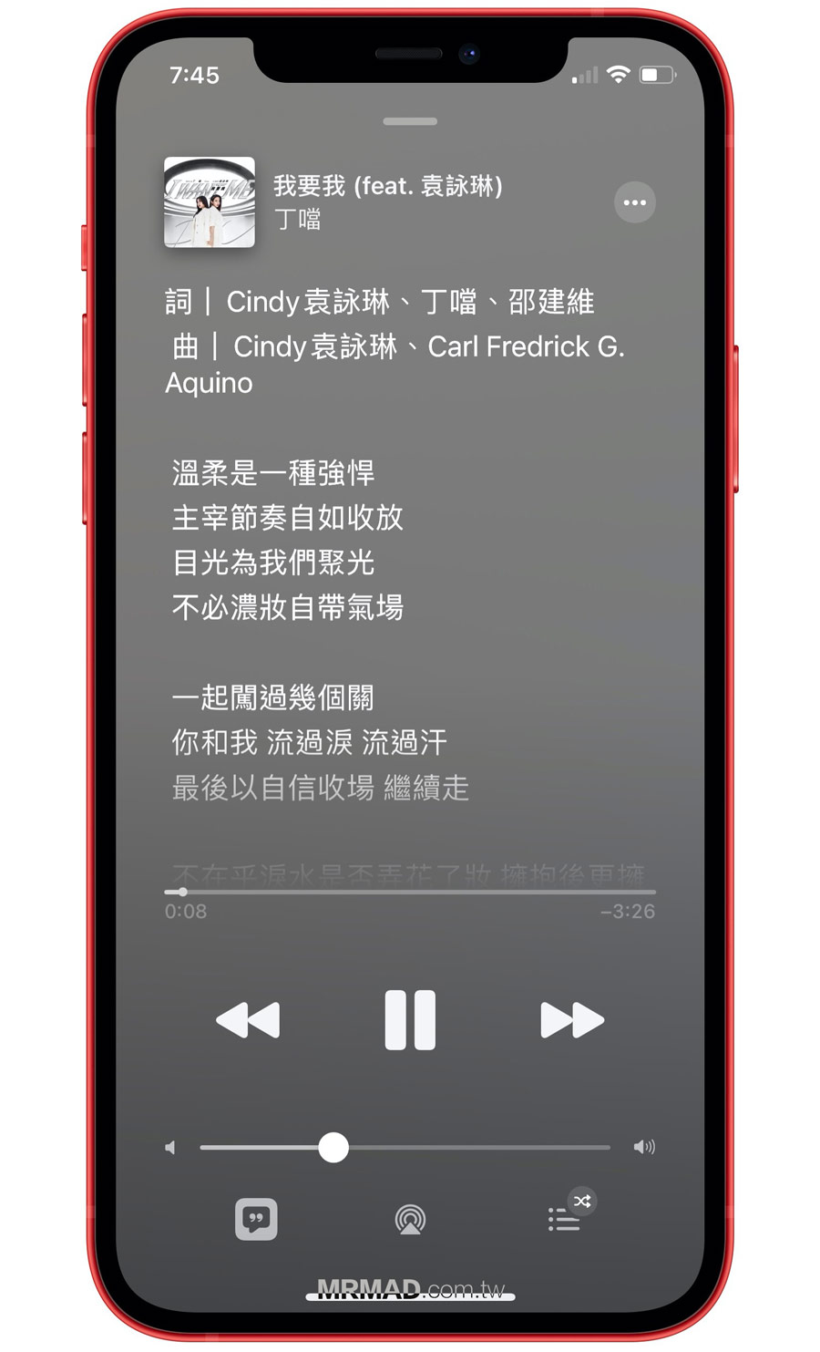 第一招：透過 iOS內建「音樂辨識」功能辨識歌曲2