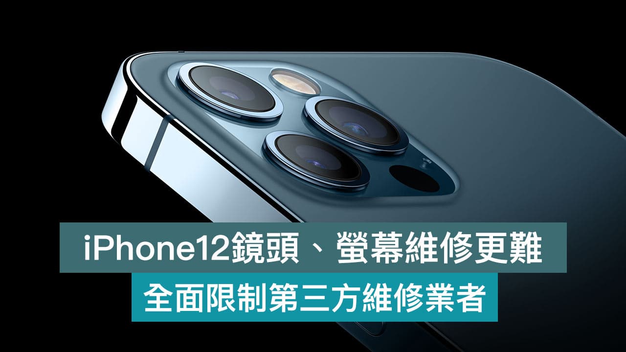 [問題] Iphone13 換副廠螢幕，自動調光