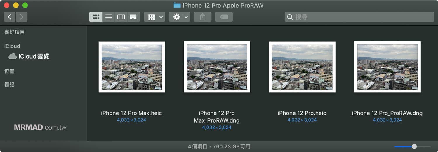 iPhone 開啟 Apple ProRAW 照片容量 1