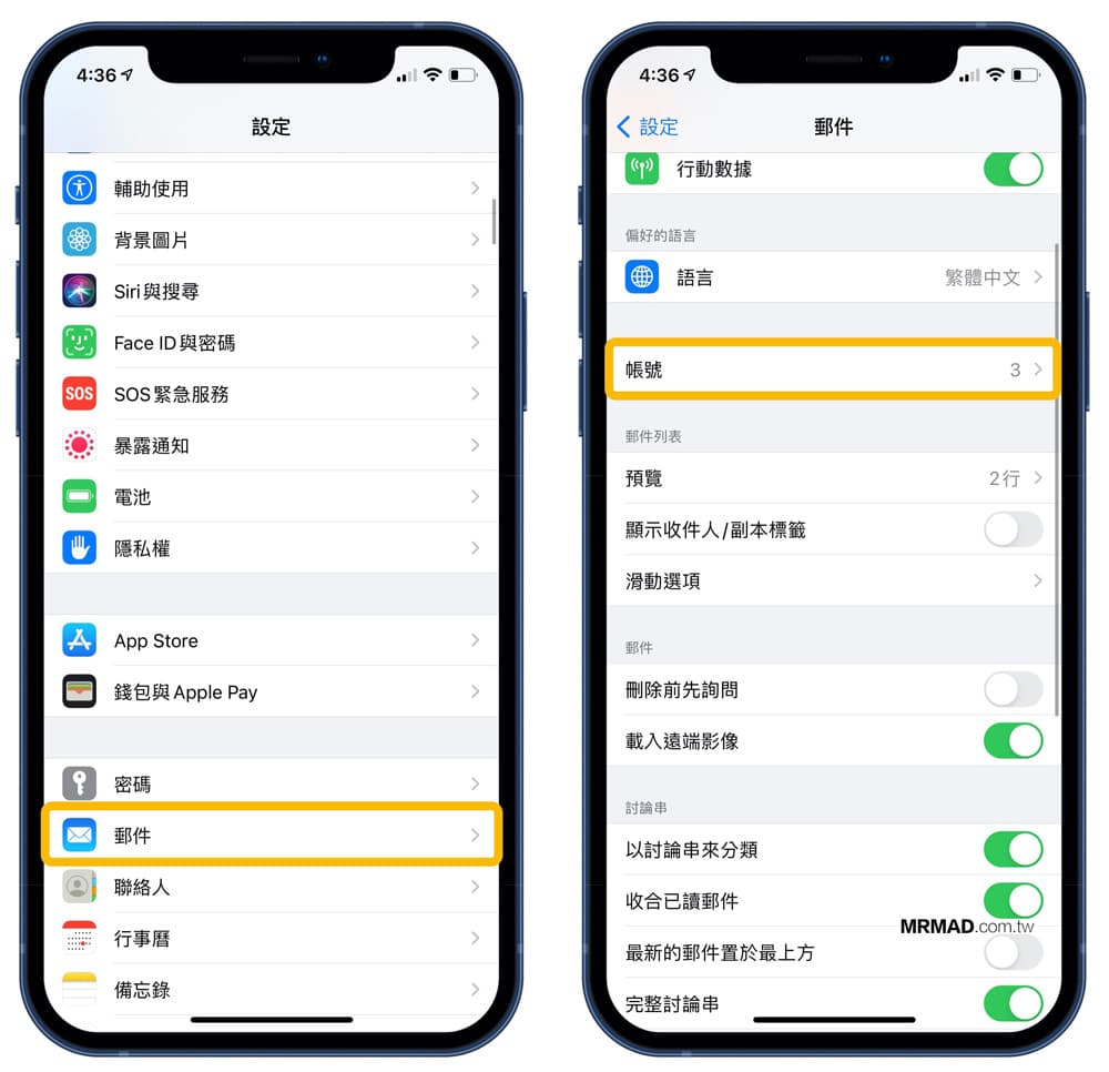 Iphone 狂跳無法驗證伺服器識別身份outlook解決辦法 瘋先生