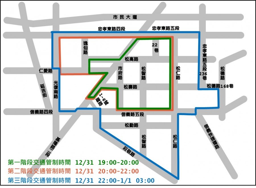 2021 taipei 101 fireworks new years eve traffic guide 6