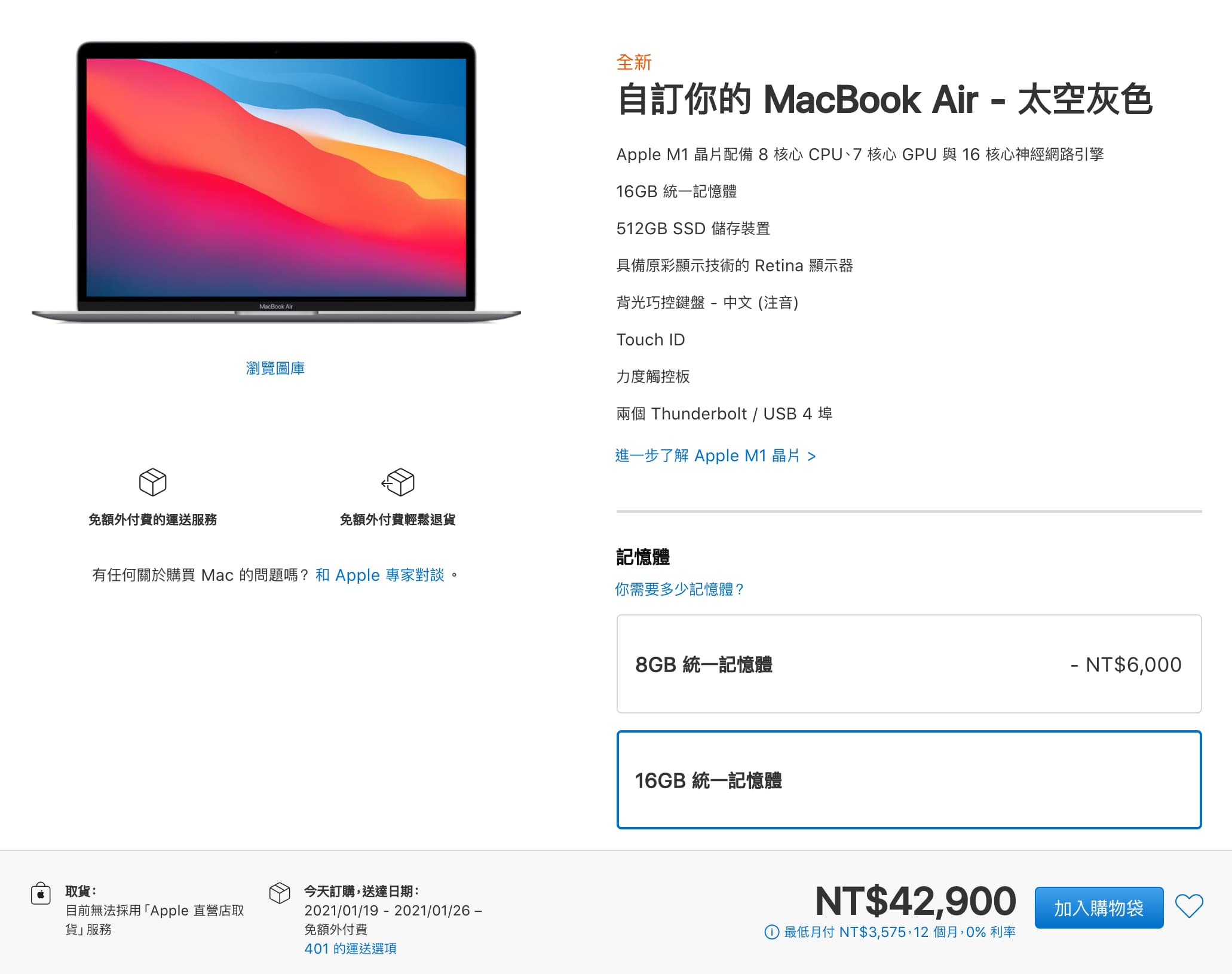 apple m1 macbook pro vs macbook air comparison 18