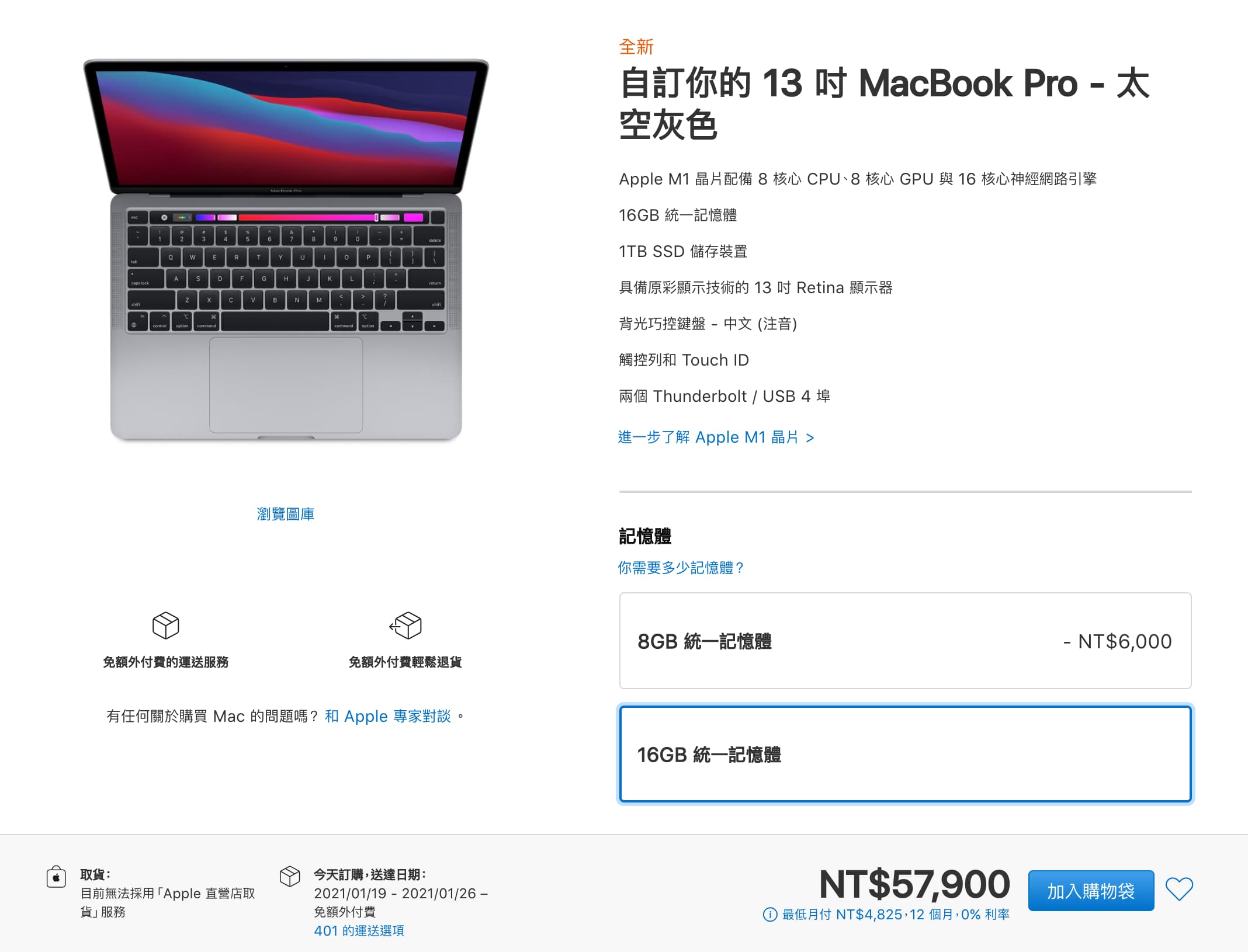 apple m1 macbook pro vs macbook air comparison 20