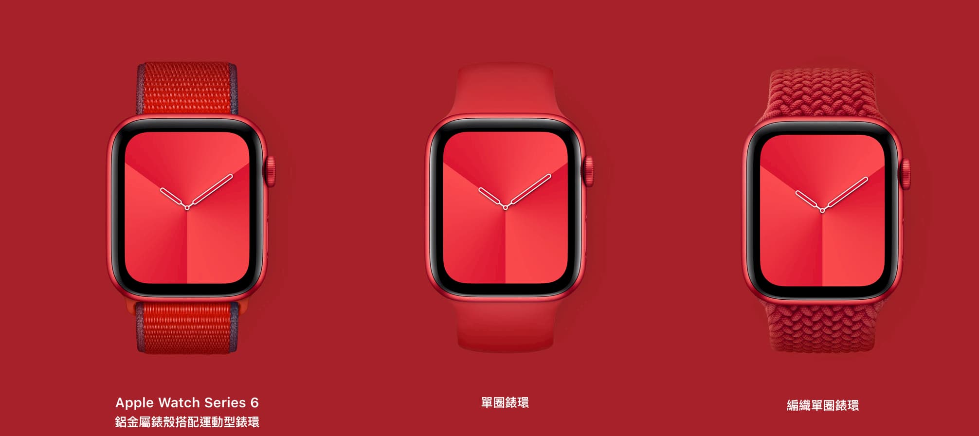 apple product red 6