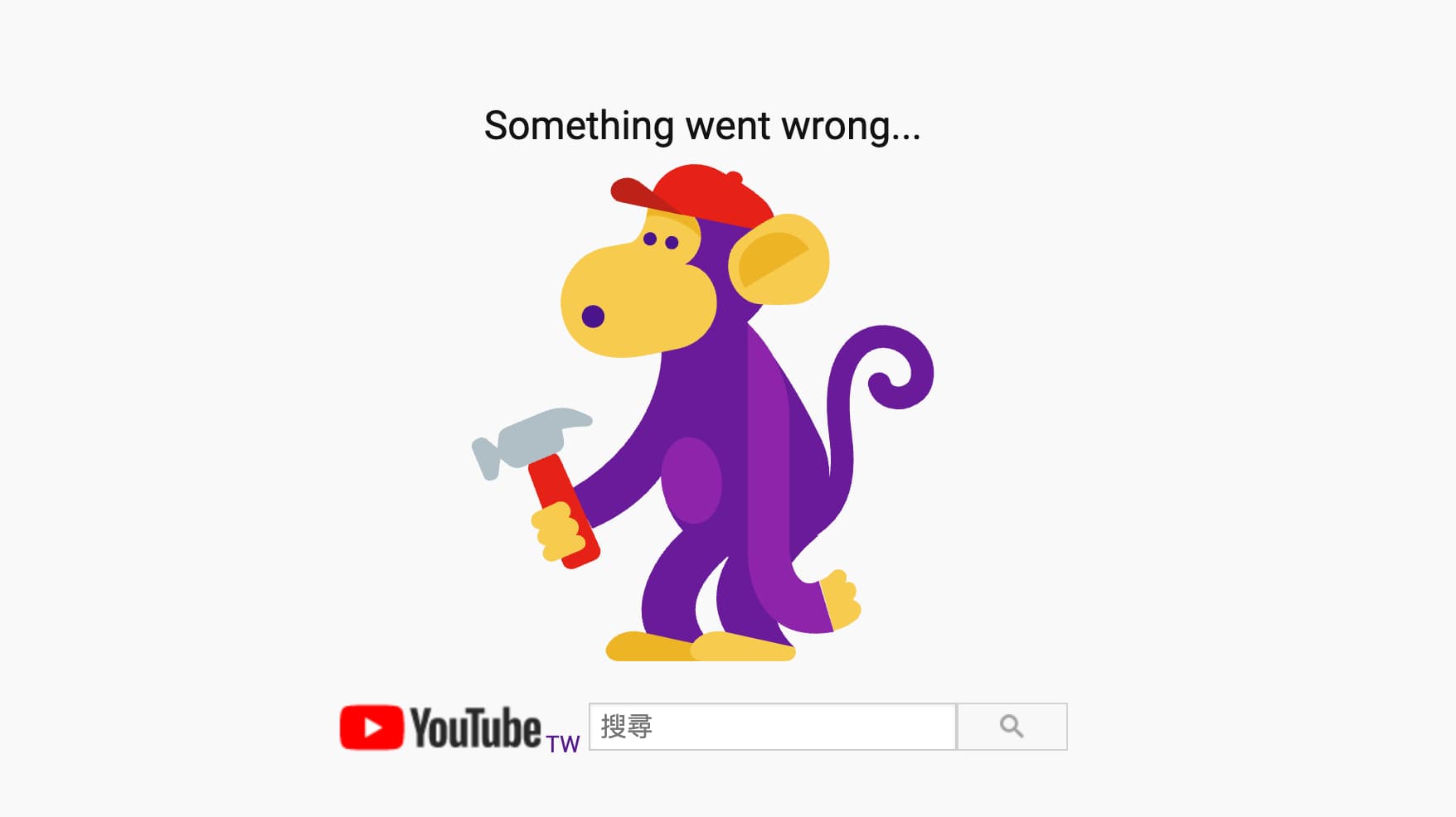 google something went wrong 2