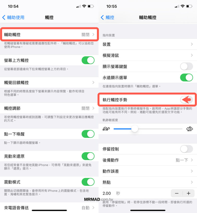 iOS 14.2 爆 CarPlay 連不上、旋鈕失靈災情，解決看這篇 - 瘋先生