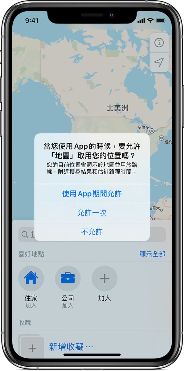 ios13 iphone xs maps allow maps to access location while using app