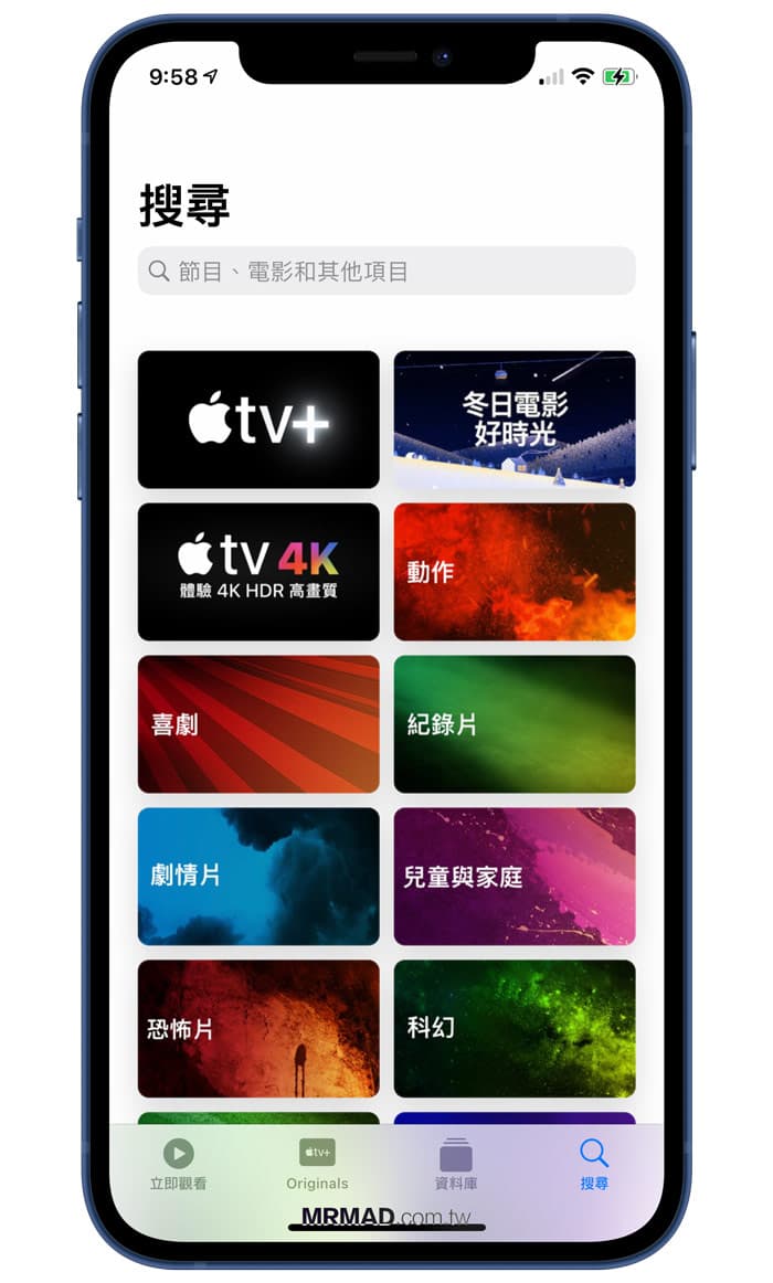 Apple TV App 功能改進