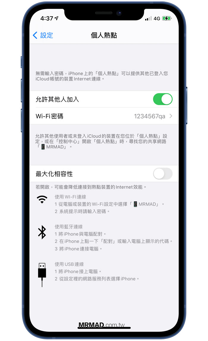 iphone maximize compatiblity 5ghz wifi 1