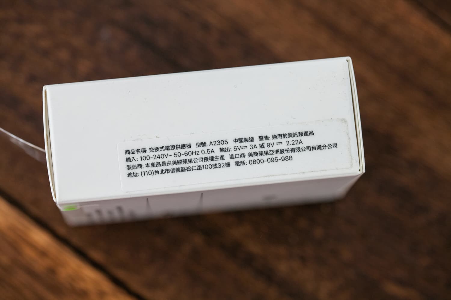 Apple MagSafe 充電器開箱：簡約、迷你、優雅2