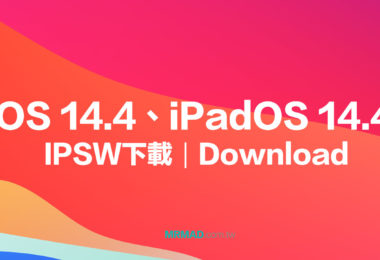 ipad ipsw download