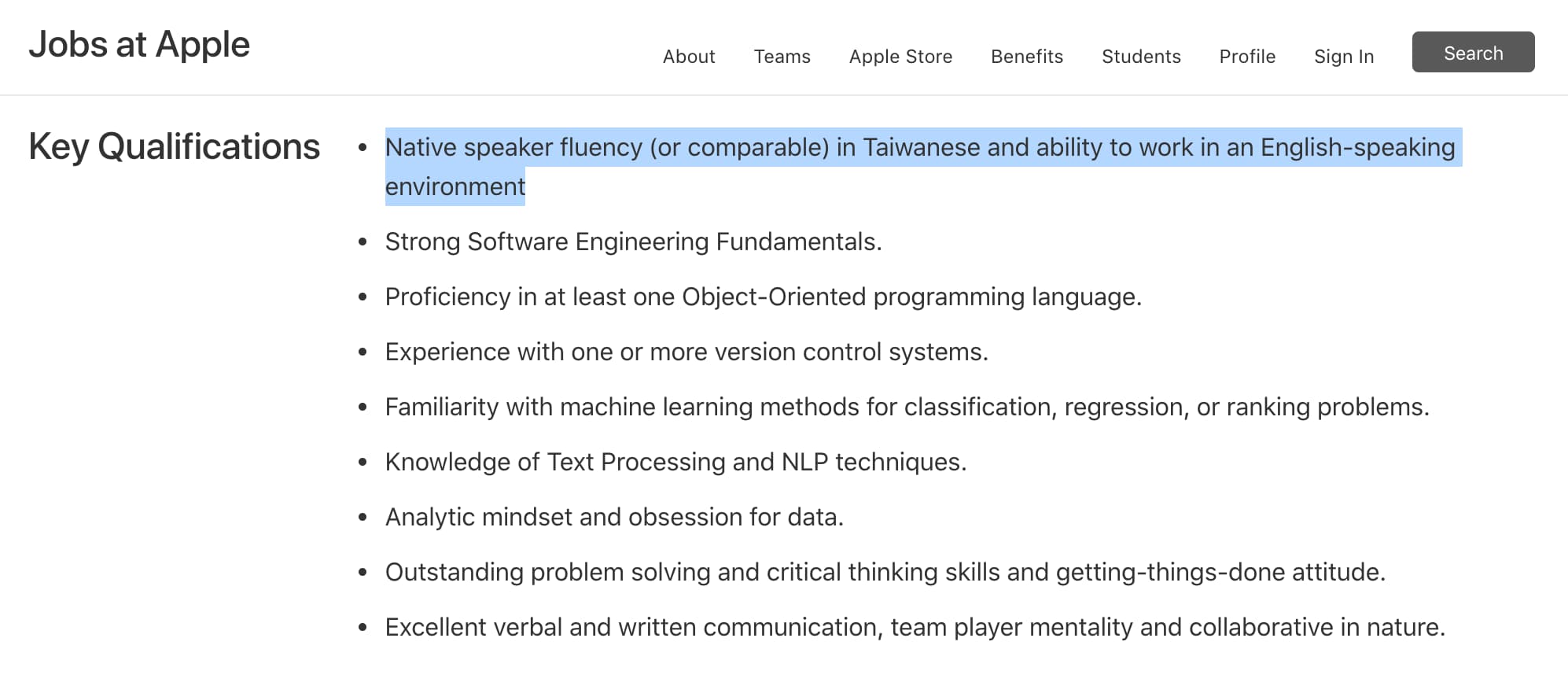Siri 台語也要聽得懂！蘋果團隊正尋找台語工程師加入1