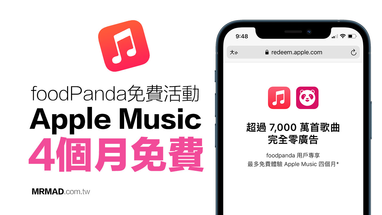 foodpanda apple music free four months