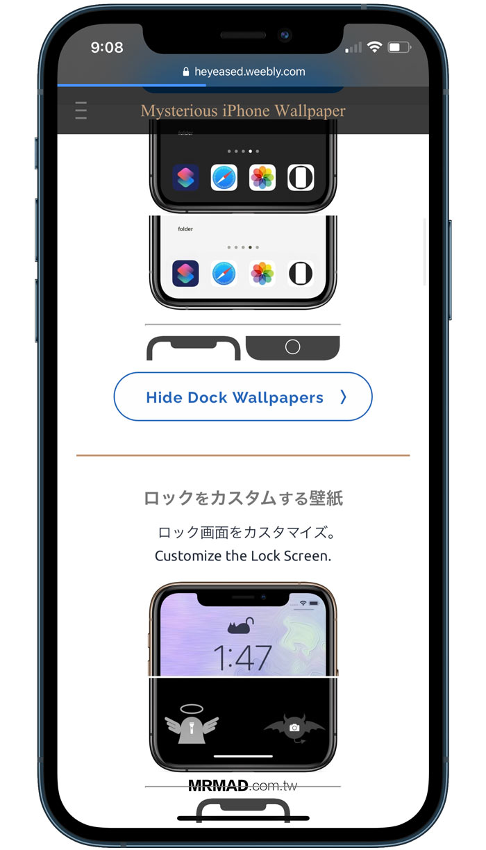 iPhon Dock 透明化桌布下載