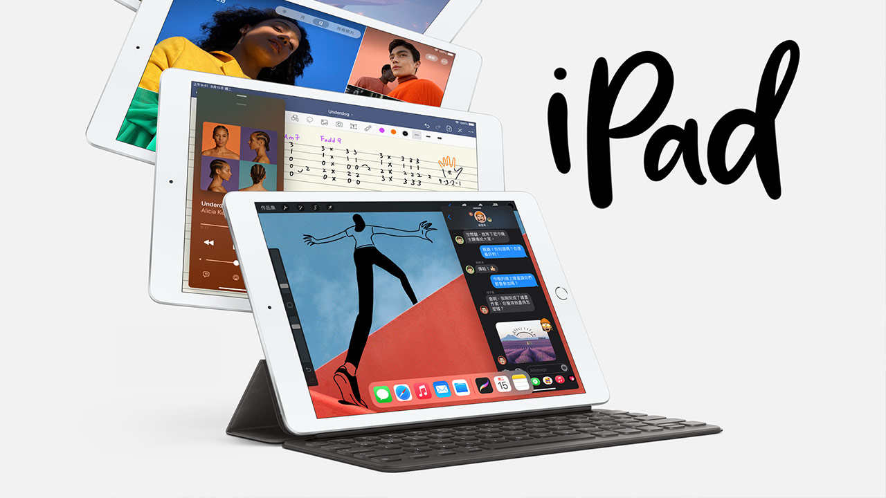 傳iPad 第9代外觀迎來重大設計，更輕薄、平整邊框、Lightning充電孔 