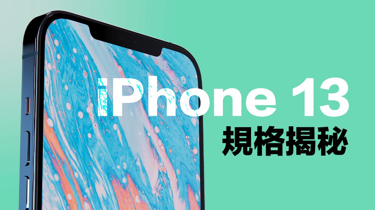 iphone 13 feature leaks cover