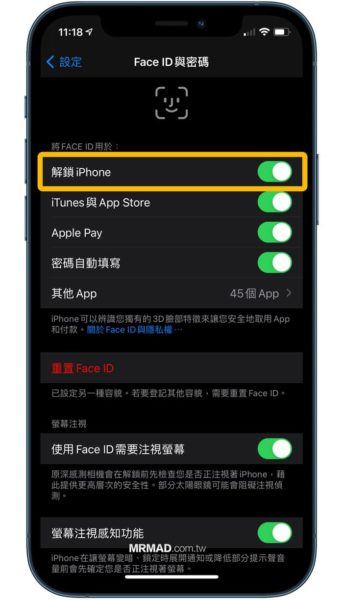 Apple Watch口罩解鎖iPhone怎麼用？教你Face ID戴口罩輕鬆解鎖（iOS 14.5 新功能） - 瘋先生