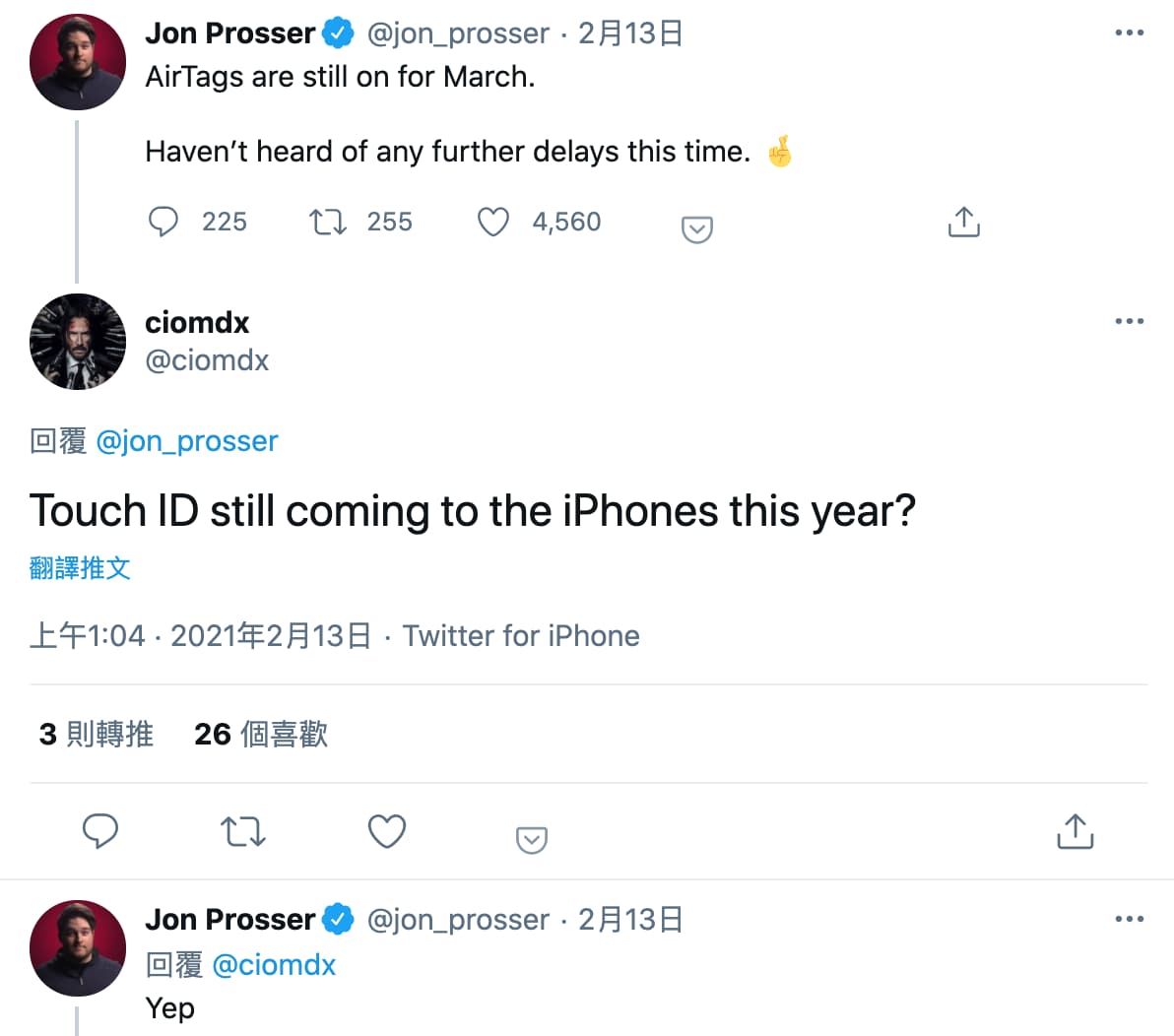 Jon Prosser回答touch id 機種會在今年推出