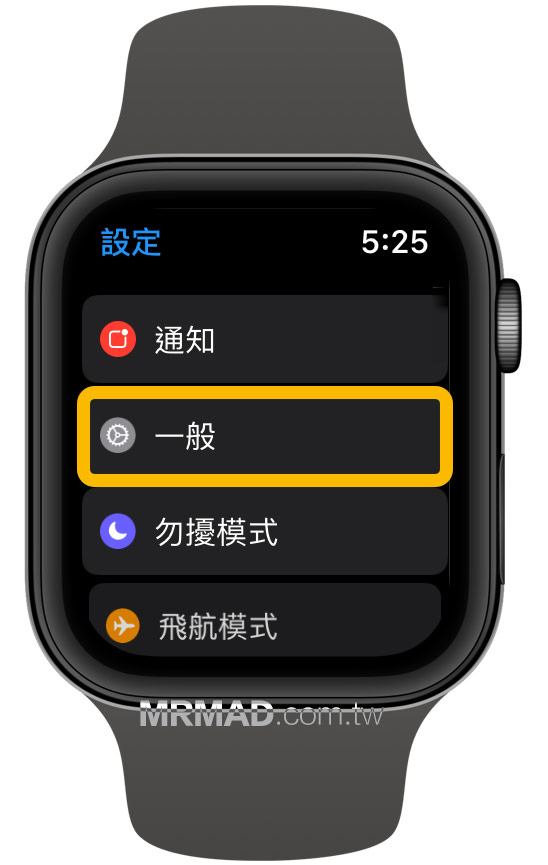 透過 Apple Watch 更新 watchOS 1