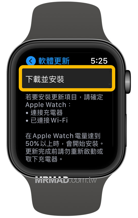 透過 Apple Watch 更新 watchOS 3